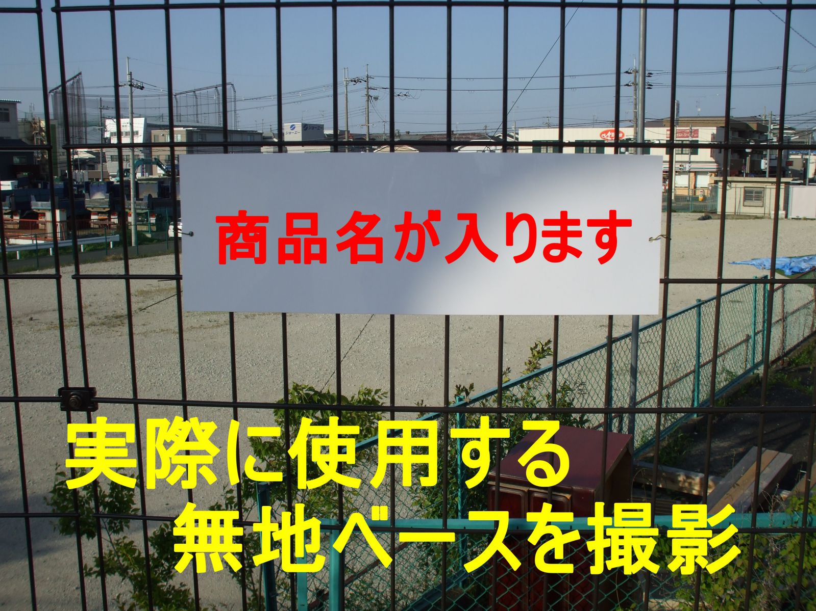 駐輪場ミニプレートサイン「駐輪禁止」 屋外可（2枚セット）