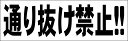 超破格値！屋外OK！●サイズ：約 H15cmxW45.5cm●板素材：樹脂板●屋外広告に使用されるもので製作しているので、耐久性は十分にございます。濡れても大丈夫です。●新品未使用です。●取り付けは取り付け穴を利用されるか、両面テープなどもご使用いただけます。●全て屋外対応の材料にてお作り致しております。◎シンプルゆえにお安く、よく目立ち、ズバリ伝わります。☆日本国内作成・日本国内発送《注意事項》※完全一括機械生産ではございませんので、若干の手作り感がある場合がございます。ご理解の上ご購入願います。※写真とは色合いが多少異なる場合もございます。※写真の白無地はご参考用です。実際使用する材料を撮影しています。