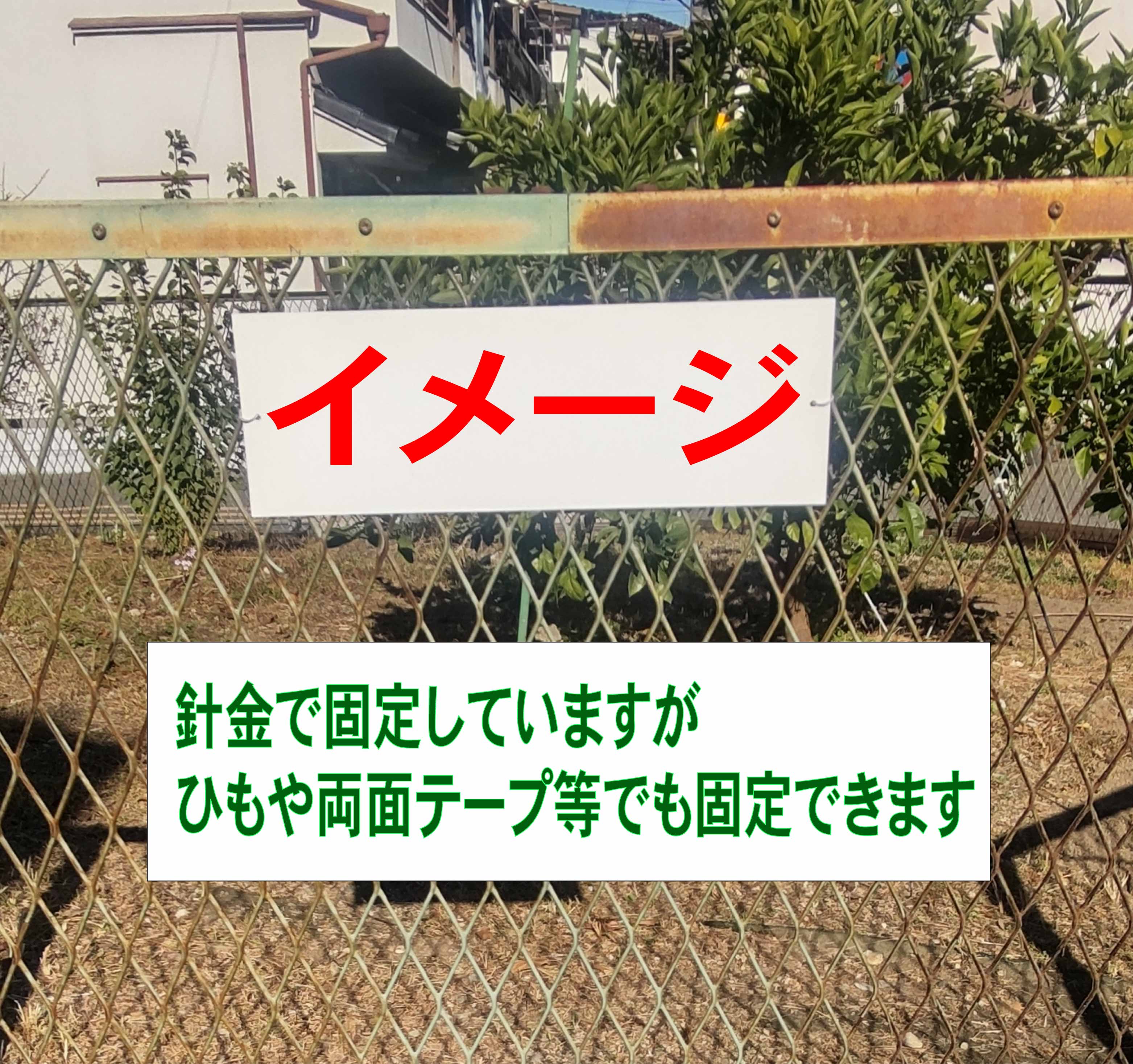 シンプル横型看板「左折禁止(赤)」駐車場 屋外可