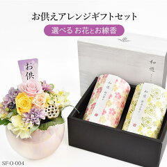 https://thumbnail.image.rakuten.co.jp/@0_mall/soelflowers/cabinet/05162550/sf-o-004_01.jpg