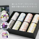 お供え 花 ギフト お線香 プリザーブドフラワー お盆 新盆 仏花 供花 線香 お花 お線香セット お線香ギフトセット 贈り物 枕花 和遊 アレンジメント お彼...