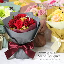 結婚記念日 プレゼント 枯れない 花 花束 バラ アレンジメント ギフト 周年祝い 贈り物 ブーケ メッセージカード 嫁 妻 夫 両親 友人 9本 お祝い フラ...