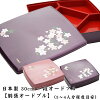 24時間限定 15%OFFクーポンSALE★【送料無料】【10寸（約30cm）胴張一段オードブル ...