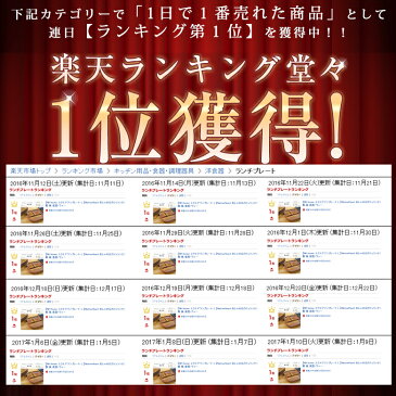 \スーパーセール 店内ほぼ20%以上OFF/【NH home スクエアワンプレート L 】レンジ対応 食洗機対応 おうちカフェ キャンプ バーベキュー 食器 おしゃれ 木製風 カフェランチプレート スタッキング 木製皿やメラミンよりも便利【正和】【SOERU-ソエル-】敬老の日