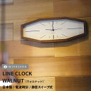 『GW限定SALEクーポン』【LINE CLOCK(ラインクロック)】【ウォルナット】掛け時計 おしゃれ 木製 音がしない 静音稼働 電波時計 連続秒針(スイー...