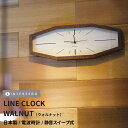 3日間限定の超SALE 20%OFFクーポン★【LINE CLOCK（ラインクロック）】【ウォルナット】掛け時計 おしゃれ 木製 音がしない 静音稼働 電波時計 連続秒針（スイープ式） 日本製 レトロ モダン シンプル ウッド ギフト プレゼント【CHAMBRE CH-060WN】【インターゼロ】