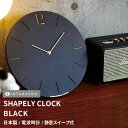 『SALEクーポン』【PROUD CLOCK(プラウドクロック)】【ブラック】掛け時計 静音稼働 電波時計 連続秒針(スイープ式) 日本製 レトロ シンプル お...