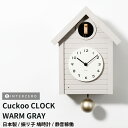 48時間だけ 15%OFFクーポンSALE★【Cuckoo CLOCK（クックークロック）】【ウォームグレー】振り子時計 鳩時計 時報機能あり 静音稼働 日本製 レトロ モダン シンプル おしゃれ 木製 ウッド ギフト プレゼント【CHAMBRE CH-059GY】【インターゼロ】