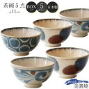 『SALEクーポン発行中』食器セット 茶碗【筆青 ライスボウルセット】5点セット 筆青シリーズ 茶わん 皿 食器 和食器 水玉 美濃焼き 陶器 日本製 和柄 か...