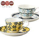 『GW限定SALEクーポン』食器セット【ポタリーフィールド ペアコーヒー】カップ&ソーサー ペアセット ギフト箱入り 美濃焼き 陶器 日本製 おしゃれ ポーリッ...