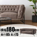 『SALEクーポン発行中』【ソファ(グレー)】おしゃれ シンプル インテリア【東谷 家具】【メーカー直送品】