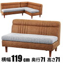 『全品SALEクーポン』ソファ【ムート(キャメル)】おしゃれ シンプル インテリア【東谷 家具】【メーカー直送品】
