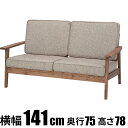 『全品SALEクーポン』【ソファ】おしゃれ シンプル インテリア【東谷 家具】【メーカー直送品】
