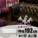 『SALEクーポン発行中』ソファ【フェリーニ 3人掛(ホワイト)】おしゃれ シンプル インテリア【東谷 家具】【メーカー直送品】