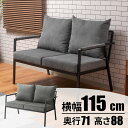 『全品SALEクーポン』【ソファ2P(グレー)】おしゃれ シンプル インテリア【東谷 家具】【メーカー直送品】