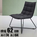 『SALEクーポン発行中』【チェア(ブラック)】おしゃれ シンプル インテリア【東谷 家具】【メーカー直送品】