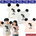 『全品SALEクーポン』半袖 子供服【ネズミ Tシャツ】【nico hrat(ニコフラート)】子ども服 ジュニア 春夏 可愛い かわいい おしゃれ 子供用 男子 女子 小学生【ベビールーム babyroom】#250104