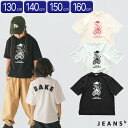 『全品SALEクーポン』半袖 子供服【ジーンズベー BAKE Tシャツ】【jeans-b(ジーンズベー)】アメカジ 子ども服 ジュニア 春夏 可愛い かわいい おしゃれ 子供用 男子 女子 小学生 中学生【ベビールーム babyroom】#350104