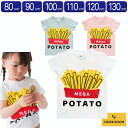 『全品SALEクーポン』子供服 男の子 女の子 キッズ【CHEEK ROOM メガポテトTシャツ】半袖 子ども服 春夏 可愛い かわいい おしゃれ 子供用 男子 女子 保育園 小学生【ベビールーム babyroom】#450101