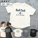 『全品SALEクーポン』半袖 子供服【Bull Dog Tシャツ】【jeans-b(ジーンズベー)】アメカジ 子ども服 ジュニア 春夏 可愛い かわいい おしゃれ 子供用 男子 女子 小学生 中学生【ベビールーム babyroom】#350139