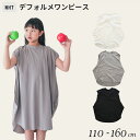 『SALEクーポン発行中』半袖 子供服【デフォルメワンピース】【NHT(エヌエイチティー)】清楚 子ども服 ジュニア 春夏 可愛い かわいい おしゃれ 子供用 女子 小学生 中学生【ベビールーム babyroom】#550831(4)