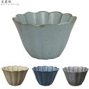 『GW限定SALEクーポン』【ポテリエ ボウル(S)】4色選べる Φ10cm おしゃれな食器 洋食器 カフェ 陶器 北欧 かわいい 大人 シンプル 日本製 美濃...