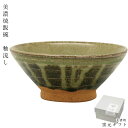『全品SALEクーポン発行中』おしゃれ 茶碗【美濃焼飯碗 釉流し】おしゃれな食器 和食器 洋食器 カフェ 北欧 かわいい 大人 シンプル 日本製 美濃焼き ギフト プレゼント #mkm1【井澤】