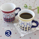 『全品SALEクーポン』【エミリアマグ】おしゃれな食器 洋食器 カフェ 北欧 東欧 かわいい 大人 シンプル 日本製 美濃焼き ギフト プレゼント【井澤】