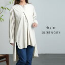 『限定SALEクーポン』【ロングテール折り襟チュニック】レディース 春夏【SILENT WORTH(サイレントワース)】女性 可愛い かわいい おしゃれ きれい...
