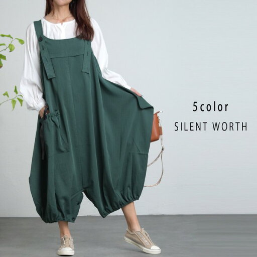 『全品対象SALEクーポン』【2WAY変形ポケットオールインワン】レディース 春夏【SILENT WORTH(サイレントワース)】女性 可愛い かわいい おしゃれ きれい シンプル 【K&M】 #N-3093 『全品対象SALEクーポン』【2WAY変形ポケットオールインワン】レディース 春夏【SILENT WORTH(サイレントワース)】女性 可愛い かわいい おしゃれ きれい シンプル 【K&M】 #N-3093