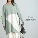 『限定SALEクーポン』【ソフト段ボール配色チュニック】レディース 春夏【SILENT WORTH(サイレントワース)】女性 可愛い かわいい おしゃれ きれい...