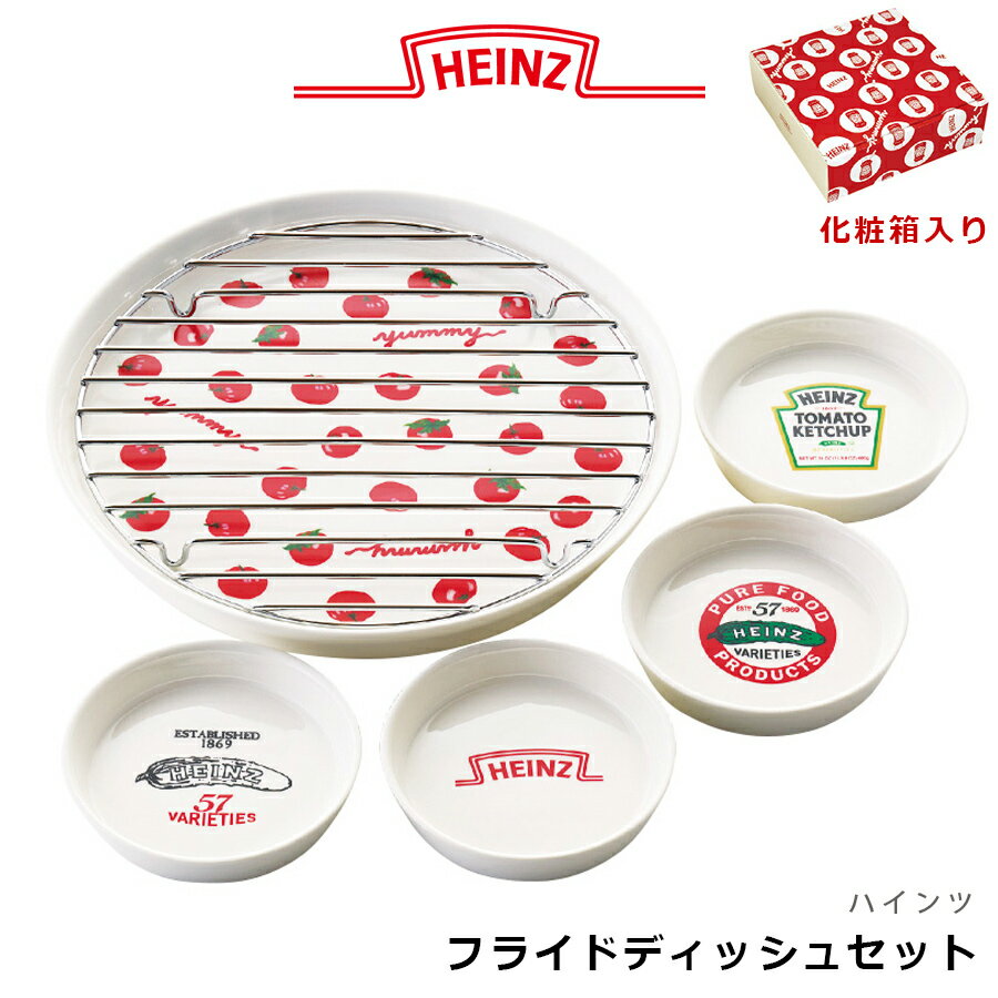 3ָĶSALE 20%OFFݥ̵ۡHeinz(ϥ) ե饤ɥǥå奻åȡۤǤ襤糧åȡȪۿ糧å  å  ǯ 餷 ñۤ