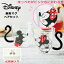 GWĶSALE 20%OFFݥ̵ۥǥˡD-MF62 ߥåߥˡ ǮڥޥۿѤ봶饹 Disney糧å 饹2å եȡȪۿ ǯ 餷 ñۤ