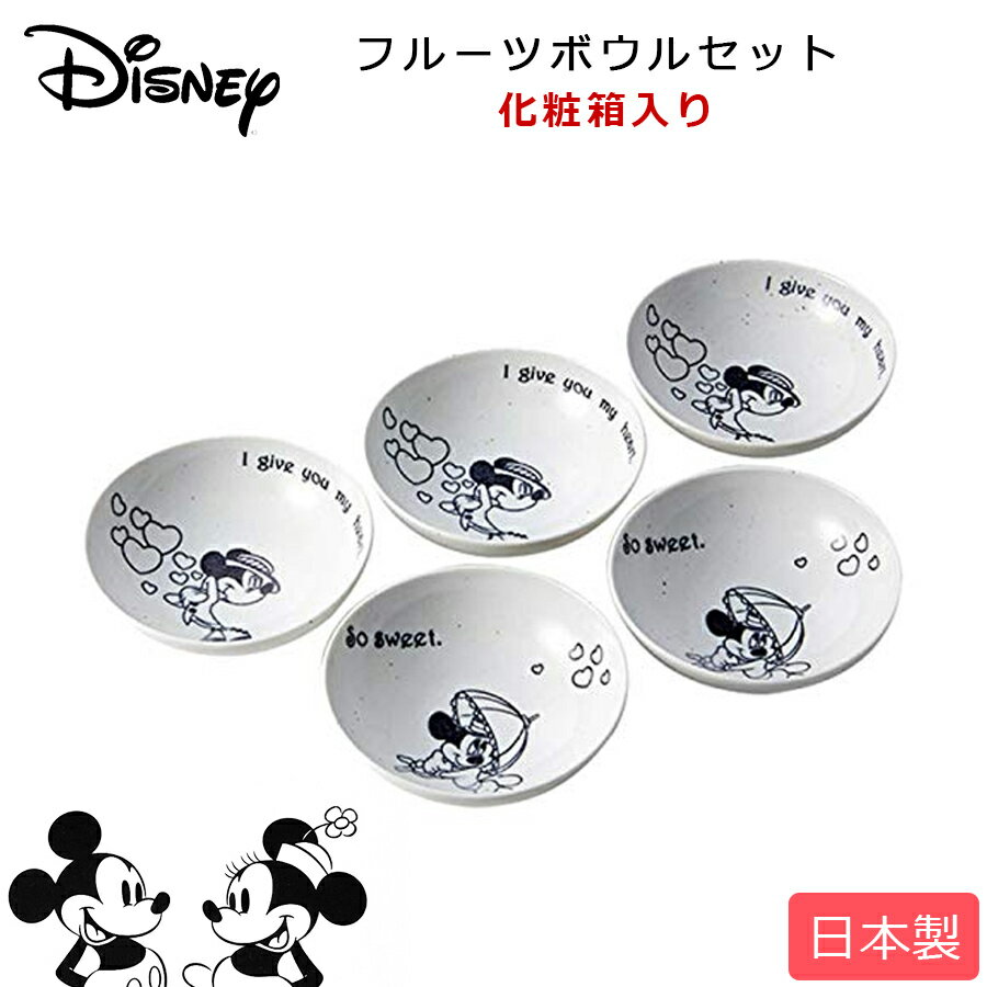 楽天市場】ボウルセット ディズニーの通販 楽天市場】ボウルセット ディズニーの通販