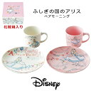 3日間限定の超SALE 20%OFFクーポン★【送料無料】【