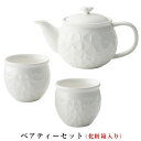 48時間だけ 10%OFFクーポンSALE★ ポット カップ おしゃれな食器セット resortstyle新生活 新年度 一人暮らし 引っ越し準備