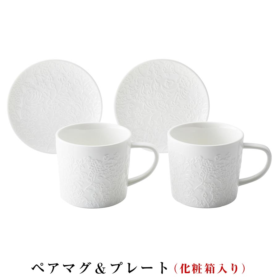 【送料無料】【オリエンタルフラワー ペアマグ＆プレート】おしゃれな食器セット ホワイト resortstyle【マルサン近藤】