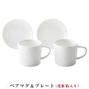 48時間だけ 10%OFFクーポンSALE★ おしゃれな食器セット ホワイト resortstyle新生活 新年度 一人暮らし 引っ越し準備