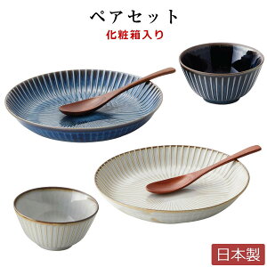 【SENDAN 組膳】藍の和食器 大人向け 日本製 美濃焼き ai-style 【マルサン近藤】【SOERU-ソエル-】新生活 引っ越し 一人暮らし