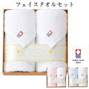 『全品SALEクーポン』【送料無料】【fuwa moco フェイスタオルセット】フェイスタオル セット 日本製 今治タオル【マルサン近藤】
