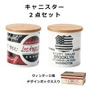 【AMERICAN VINTAGE STYLE ペアキャニスター(化粧箱入)】【保存容器2点セット】調味料入れ 木箱入り 【マルサン近藤】【SOERU-ソエル-】