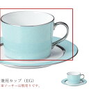 『全品SALEクーポン』おしゃれ 食器 コーヒーカップ【Cracks(EG) 兼用カップ(EG)】北欧 レストラン食器 皿 洋食器 かわいい studio010...