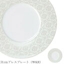 『全品SALEクーポン』おしゃれ 食器 30cm以上 大皿【Moda 31cmプレスプレート(W&R)】レストラン食器 皿 洋食器 かわいい studio010...