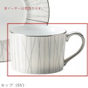 『全品SALEクーポン』おしゃれ 食器 コーヒーカップ シルバー【X six カップ(SV)】北欧 レストラン食器 皿 洋食器 かわいい studio010 美...