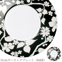 『全品SALEクーポン』おしゃれ 食器【Bios 31cmサービングプレート(B&R)】レストラン食器 皿 洋食器 かわいい studio010 美濃焼き ブラ...