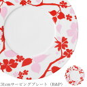 『全品SALEクーポン』おしゃれ 食器 30cm以上 大皿【Bios 31cmサービングプレート(R&P)】レストラン食器 皿 洋食器 かわいい studio0...