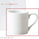 『全品SALEクーポン』おしゃれ 食器【Attanger デミタスカップ】レストラン食器 結婚式場 皿 洋食器 かわいい studio010 美濃焼き ブランド...