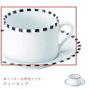 『GW限定SALEクーポン』おしゃれ【Dot ティーカップ】※画像のソーサーは別売りです レストラン食器 北欧 皿 洋食器 かわいい studio010 美濃焼...