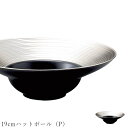 『GW限定SALEクーポン』おしゃれ 皿 黒 ライン【Dimoda(P) 19cmハットボール(P)】レストラン食器 北欧 洋食器 かわいい studio010...