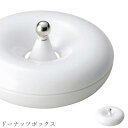 『限定SALEクーポン』おしゃれ 皿【Argent ドーナッツボックス】レストラン食器 北欧 洋食器 かわいい studio010 美濃焼き ブランド 陶器 日...